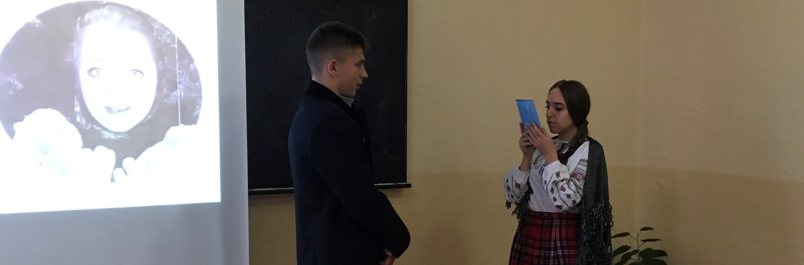 УКОТРЕ ПРО ВІЧНЕ…